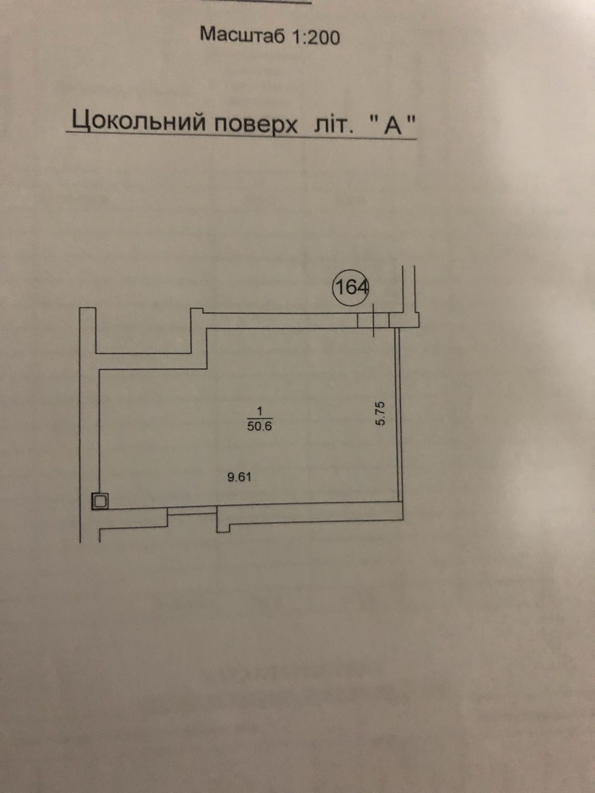 Аренда помещения. Вокзал!