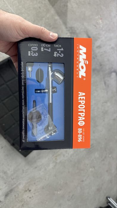 Аерограф новий не був в використанні