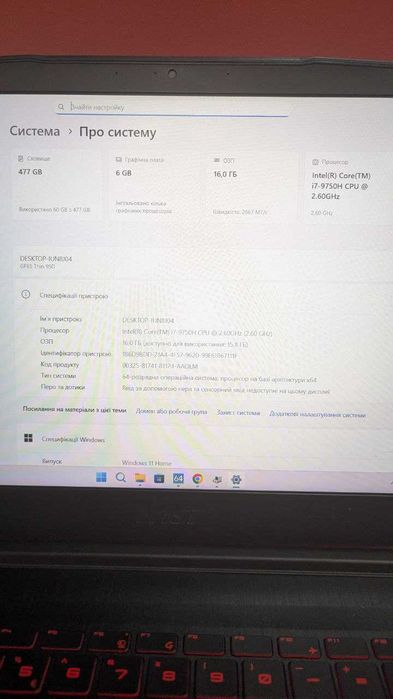 MSI GF65 Thin 9SD GTX1660TI 6gb.