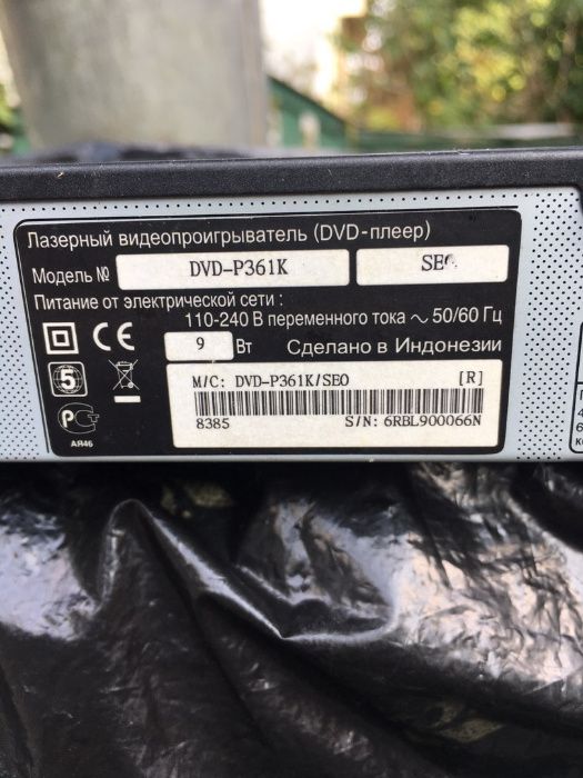 Samsung DVD-P361K + колонки