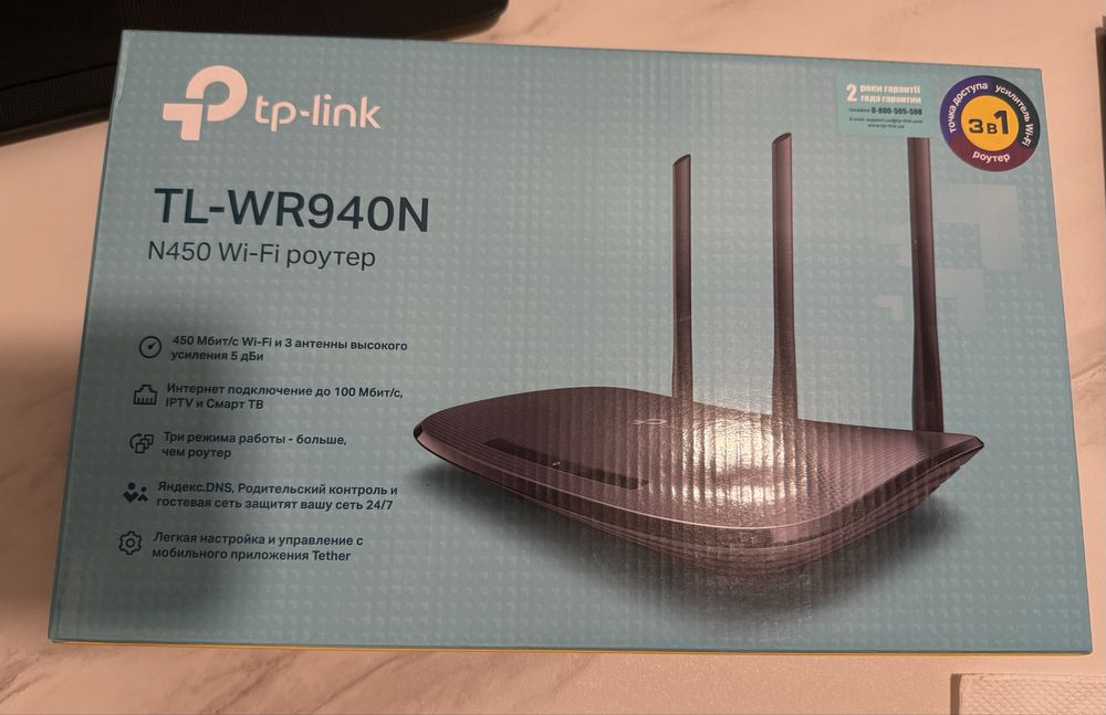 Wi-Fi Роутер TL-WR940N б/у