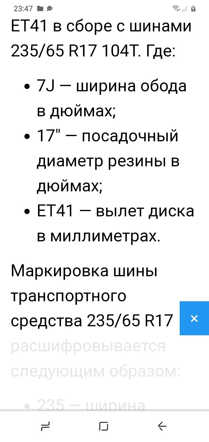 Диски 225/65 r16