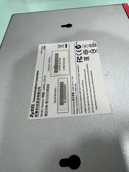 Zyxel Zywall USG 50 - Gateway/Firewall/VPN/etc