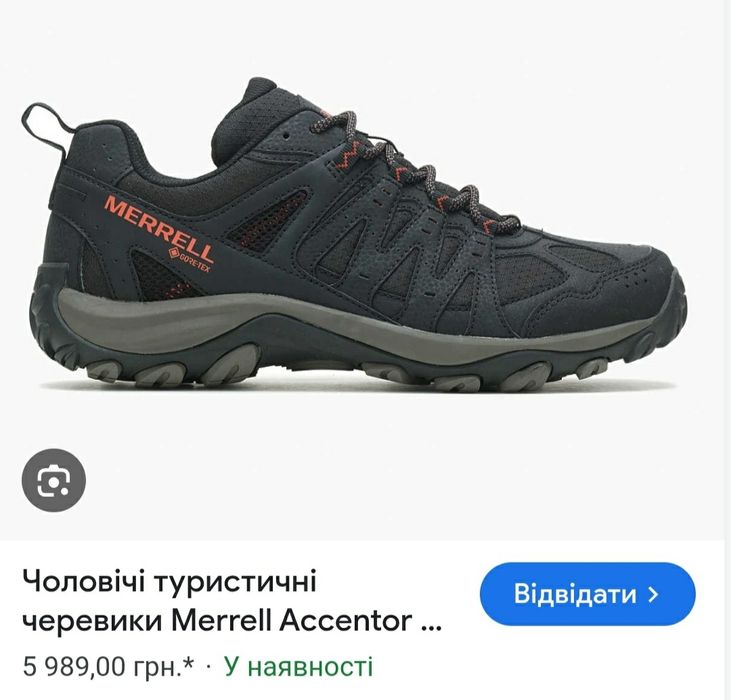 Кроссовки трекінгові польові Merrell Accentor 3 Sport Gore-Tex оригіна