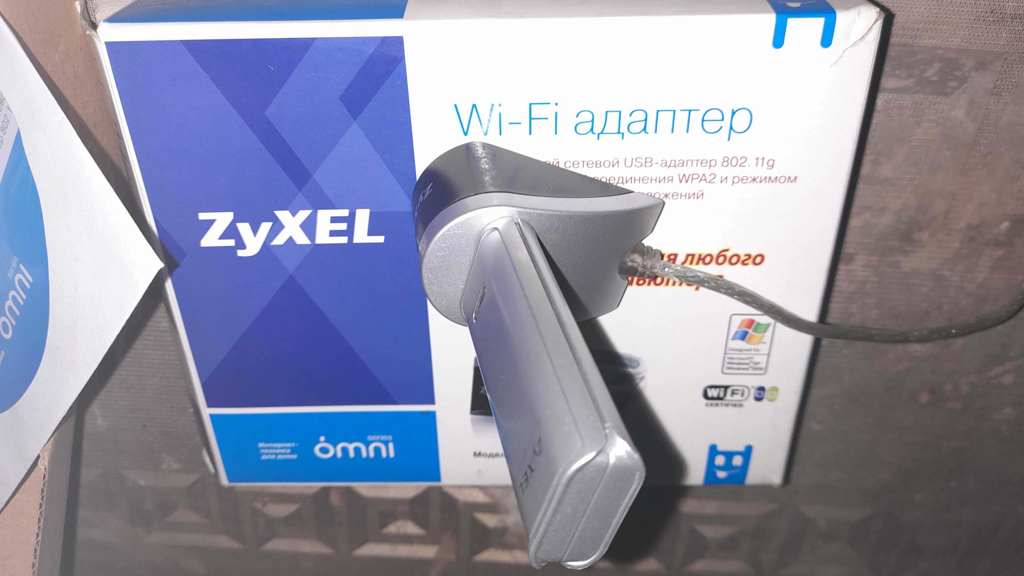 Wifi,вайфай адаптер ZYXEL-G220 EE