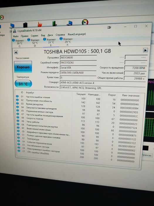 Продам HDD/SSD: 250 GB, 500 GB, 500 GB — рабочие, с коробками