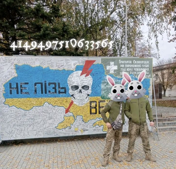 Потребуемо детектор дронів