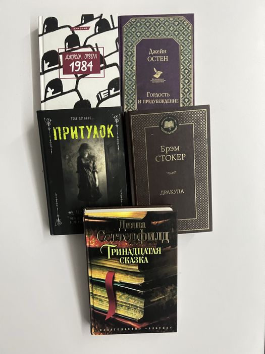 Обміняю книги в гарному стані