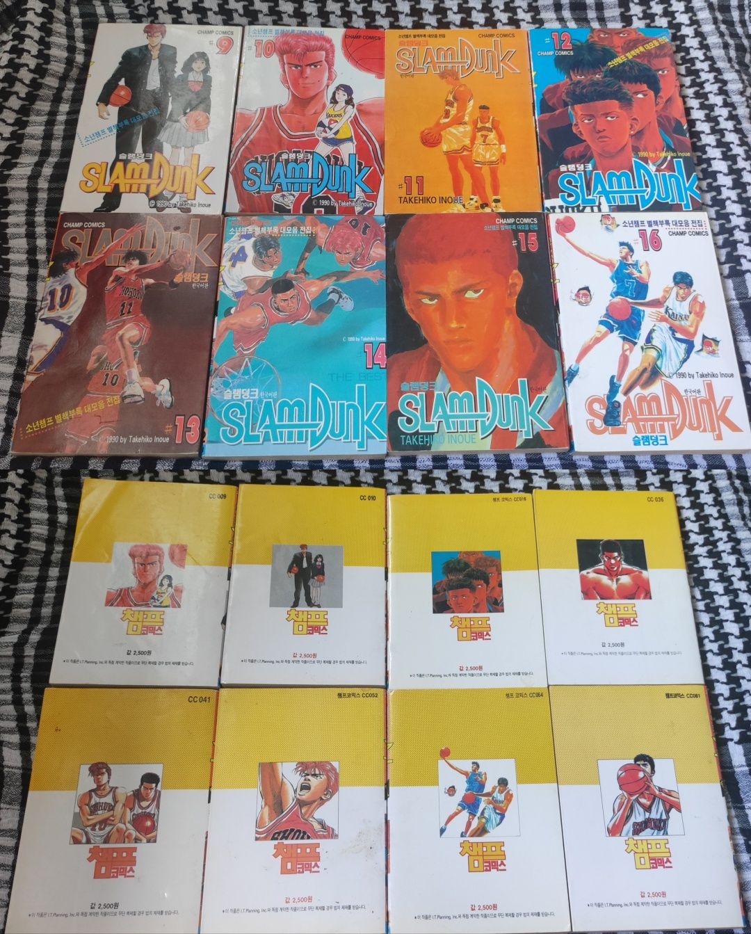 Korean Manga (1-31) - Slam Dunk (슬램덩크) (Takehiko Inoue) KOR