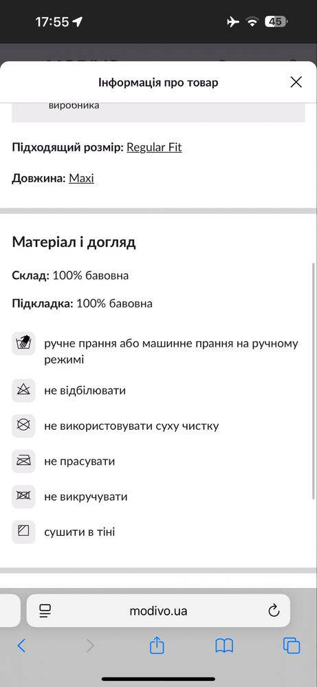 Шикарное платье сарафан Maaji