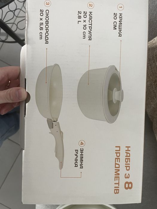 Новий набір сковорід та каструль німецької якості