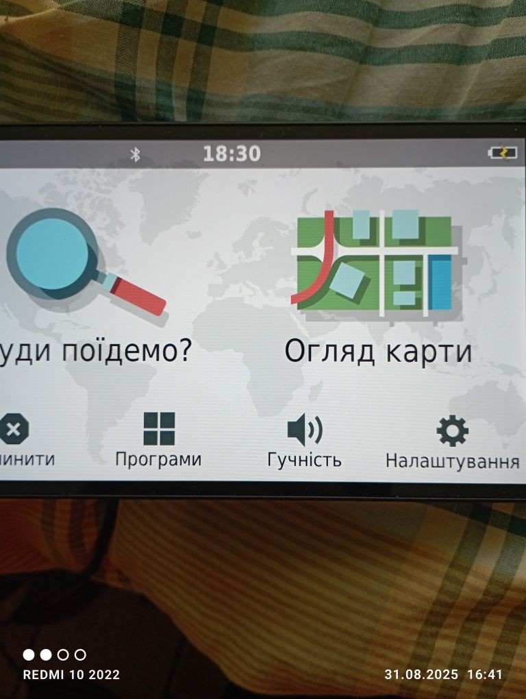 Навігатор Garmin