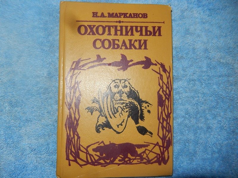 Служебная собака дрессировка ,такса,спаниель ротвейлер ,легавая овчарк