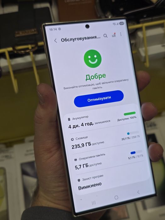 Samsung Galaxy S23 Ultra 12/256gb в заводських плівках, на подарунок