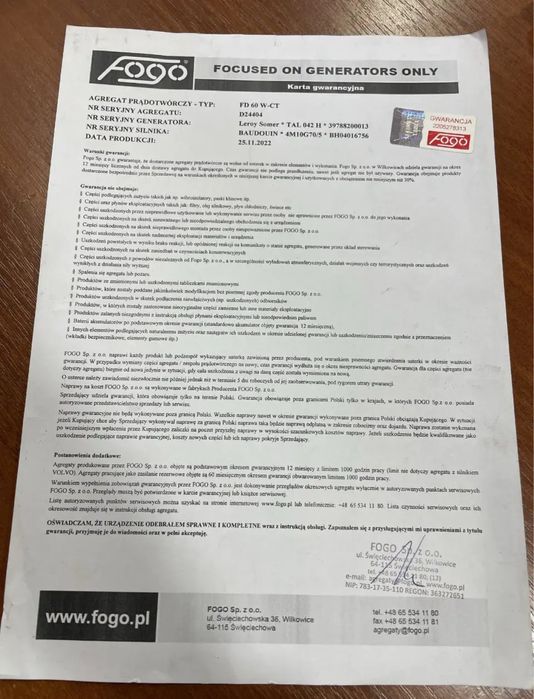 Генераторна установка FDG60W потуж.-60кВА  FOGO