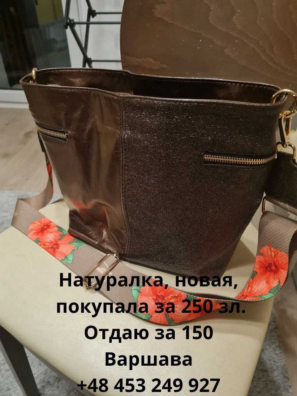 Посуда, сушилка, коврик