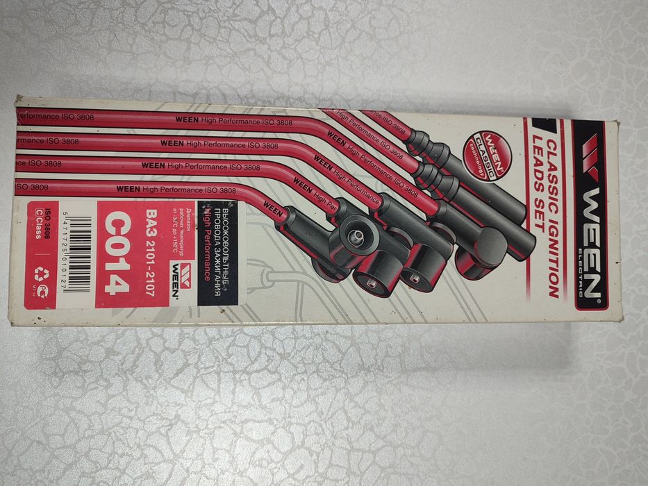 Кришки трамблера,проводи,контакти  Ваз 2101-2107 Нові