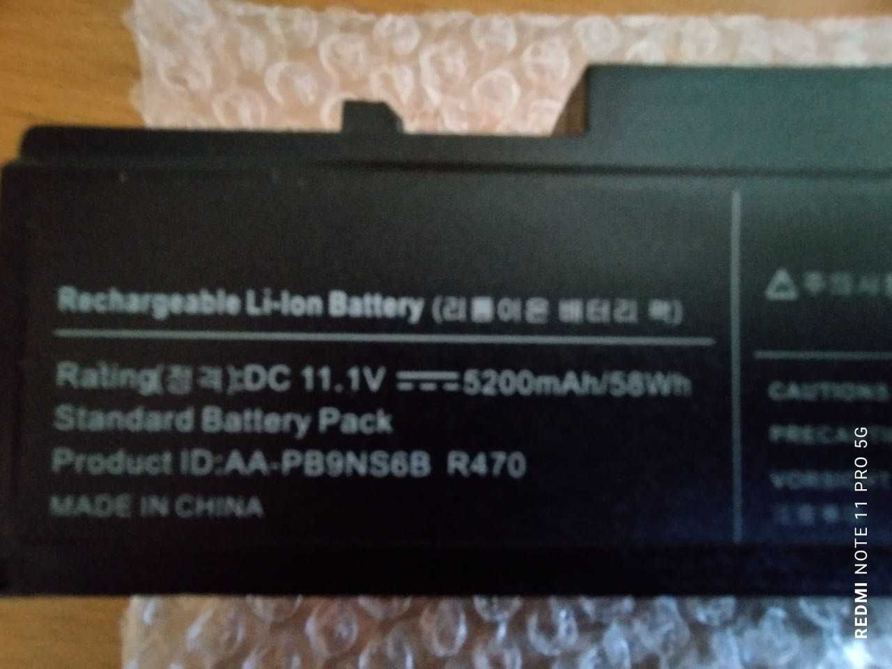 Акумулятор новий для ноутбука Samsung AA-PB9NC6B RV408 11.1V (5200mAh)