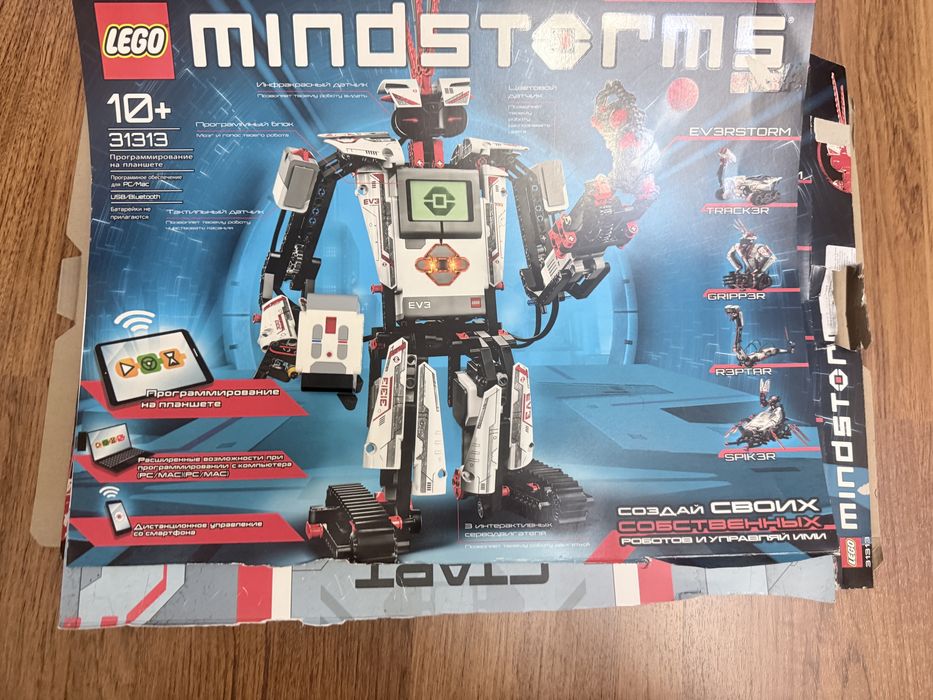 Lego Mindstorms EV3 31313