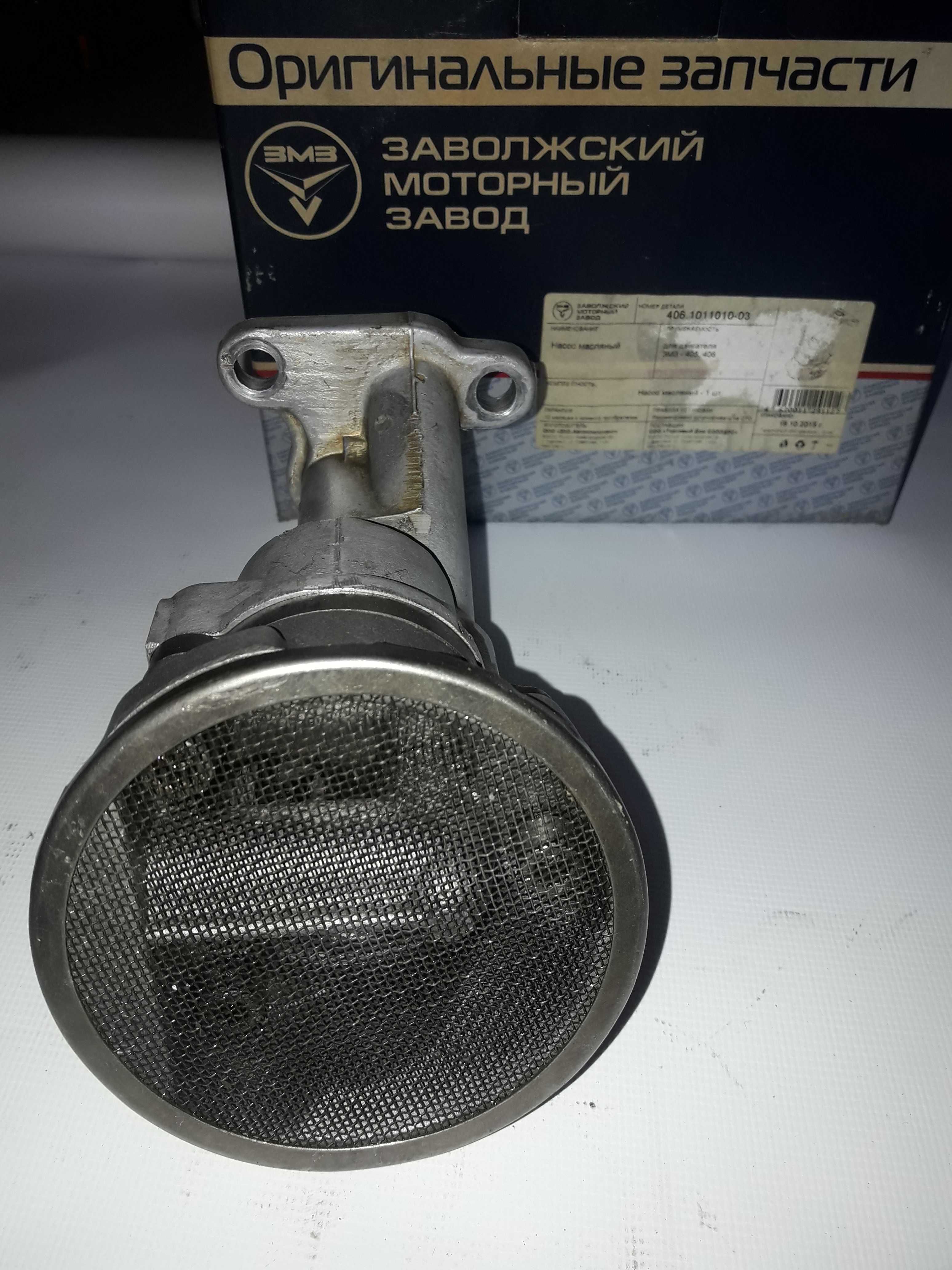 Насос масляный Газель,Волга