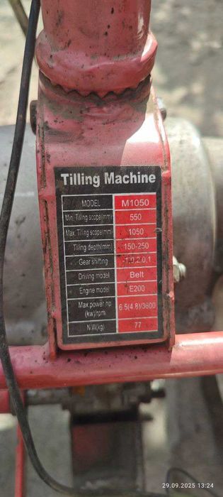 Мотоблок M1050  компактный помощник для вашего участка