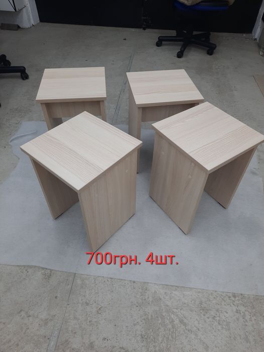 Табурет кухонний.