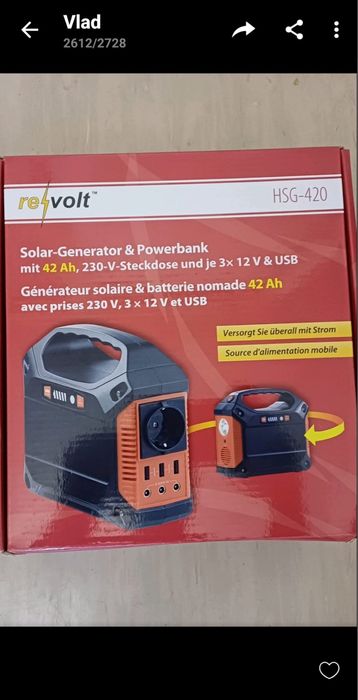 Домашняя электростанция