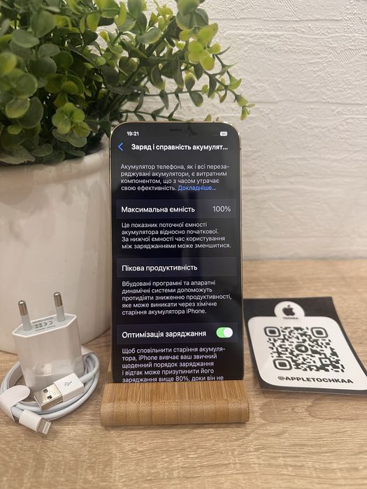 Ідеал! Iphone 12 Pro Max 256gb