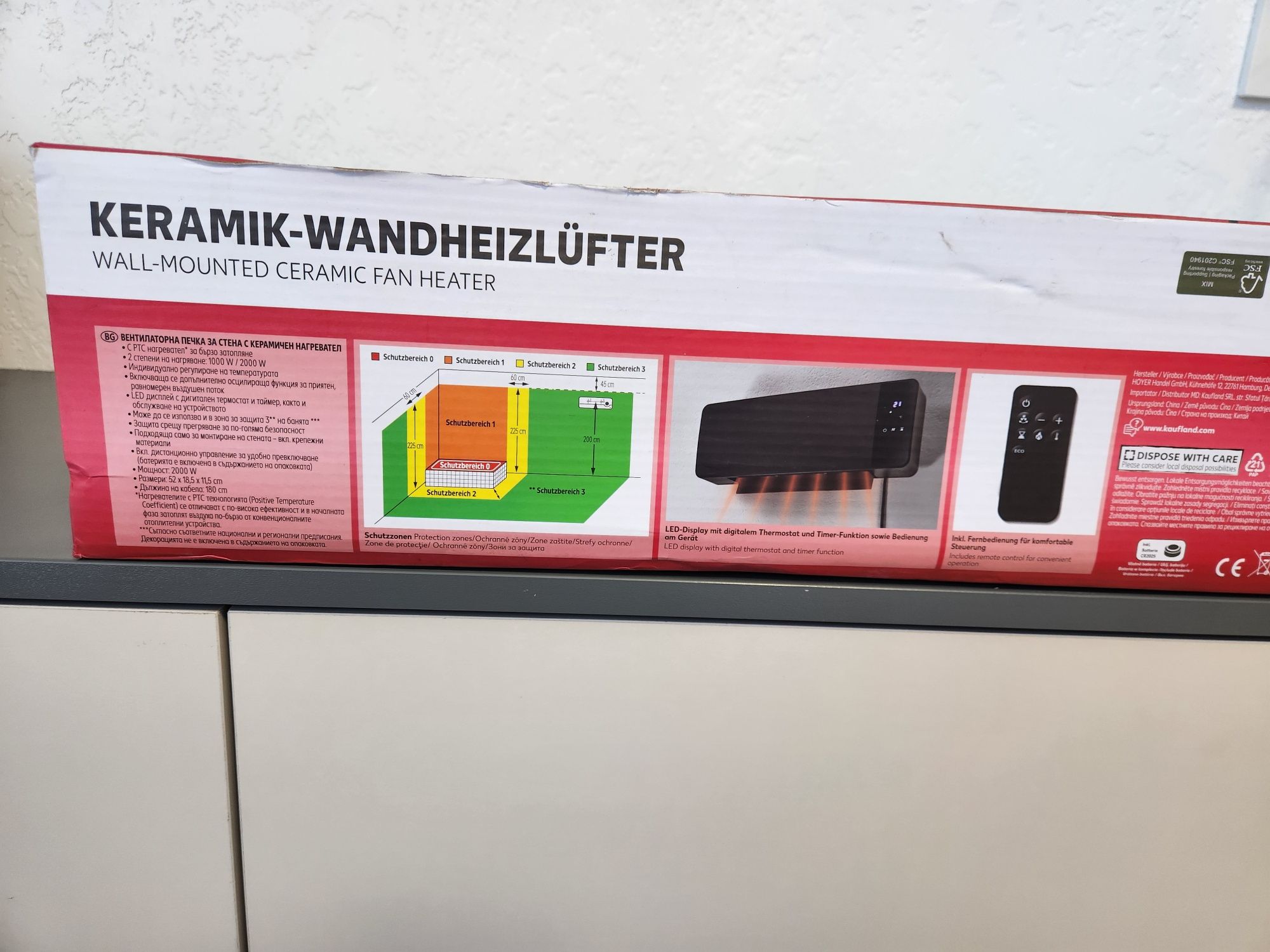 Керамічний настінний нагрівач switch on