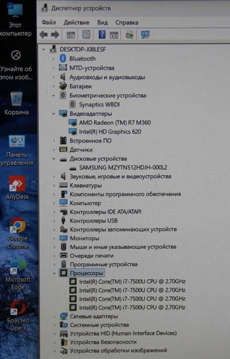 Трансформер  Lenovo Flex 4 1580 Core i7 7 Gen|16Gb|512Gb|RADEON|FullHD