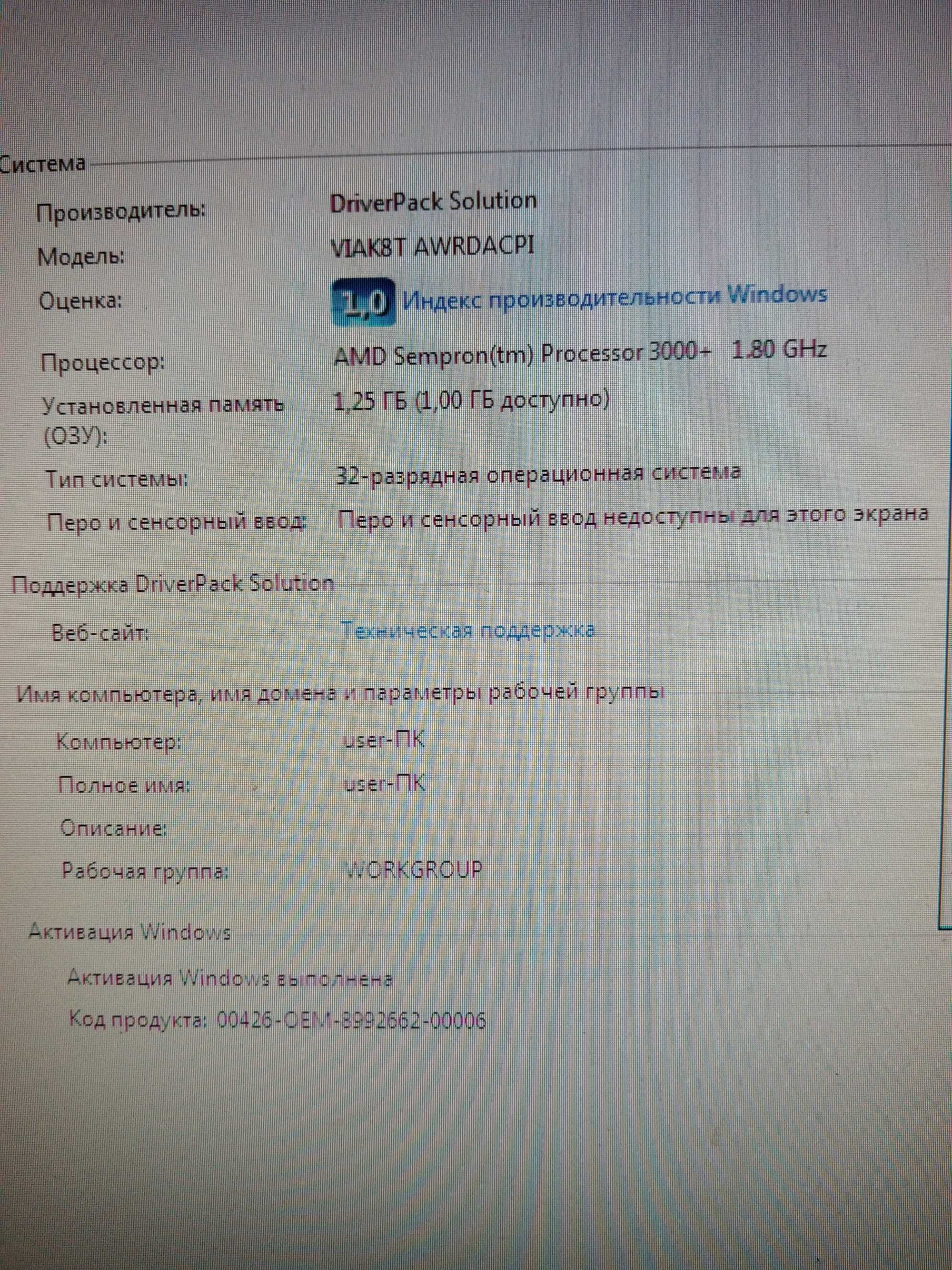 Материнка Elitegroup K8T800-A s-754 + проц Sempron 3000+ память
