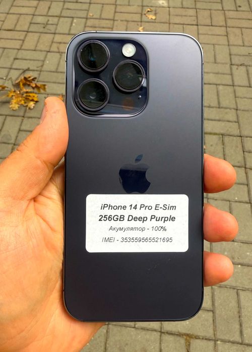 Apple iPhone 14 Pro E-Sim 256Gb Deep Purple 100% Магазин