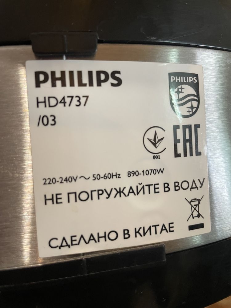 Срочно продам Мультиварка Philips Viva Collection HD4737/03