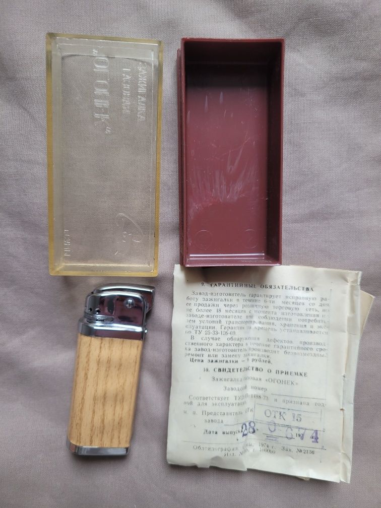 Zapalniczka kolekcjonerska "Ogoniok"1974