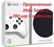 Прокачанные Xbox Series S 700 игр + 4 подписки