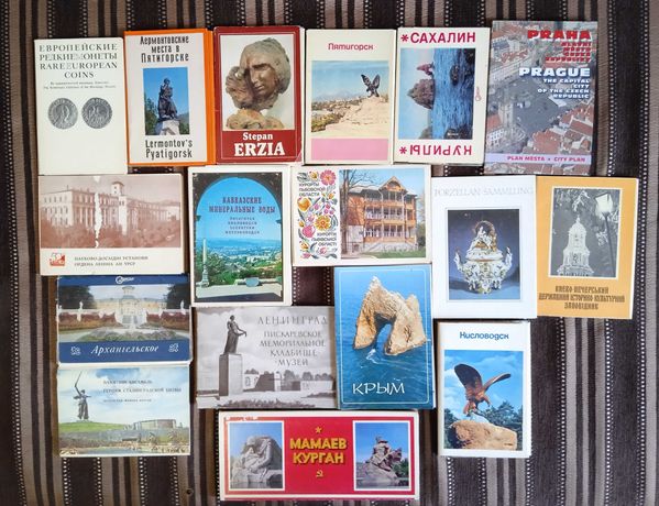 Наборы открыток советских времён