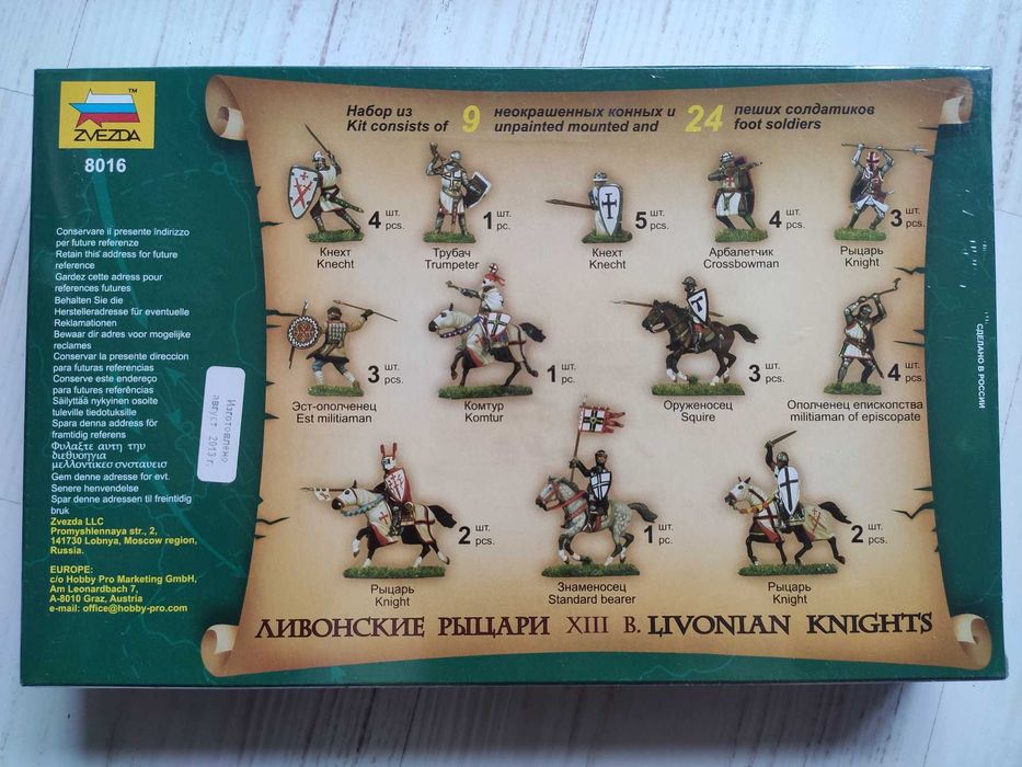 Livonian Knights XIII век zvezda 8016 массштаб 1/72