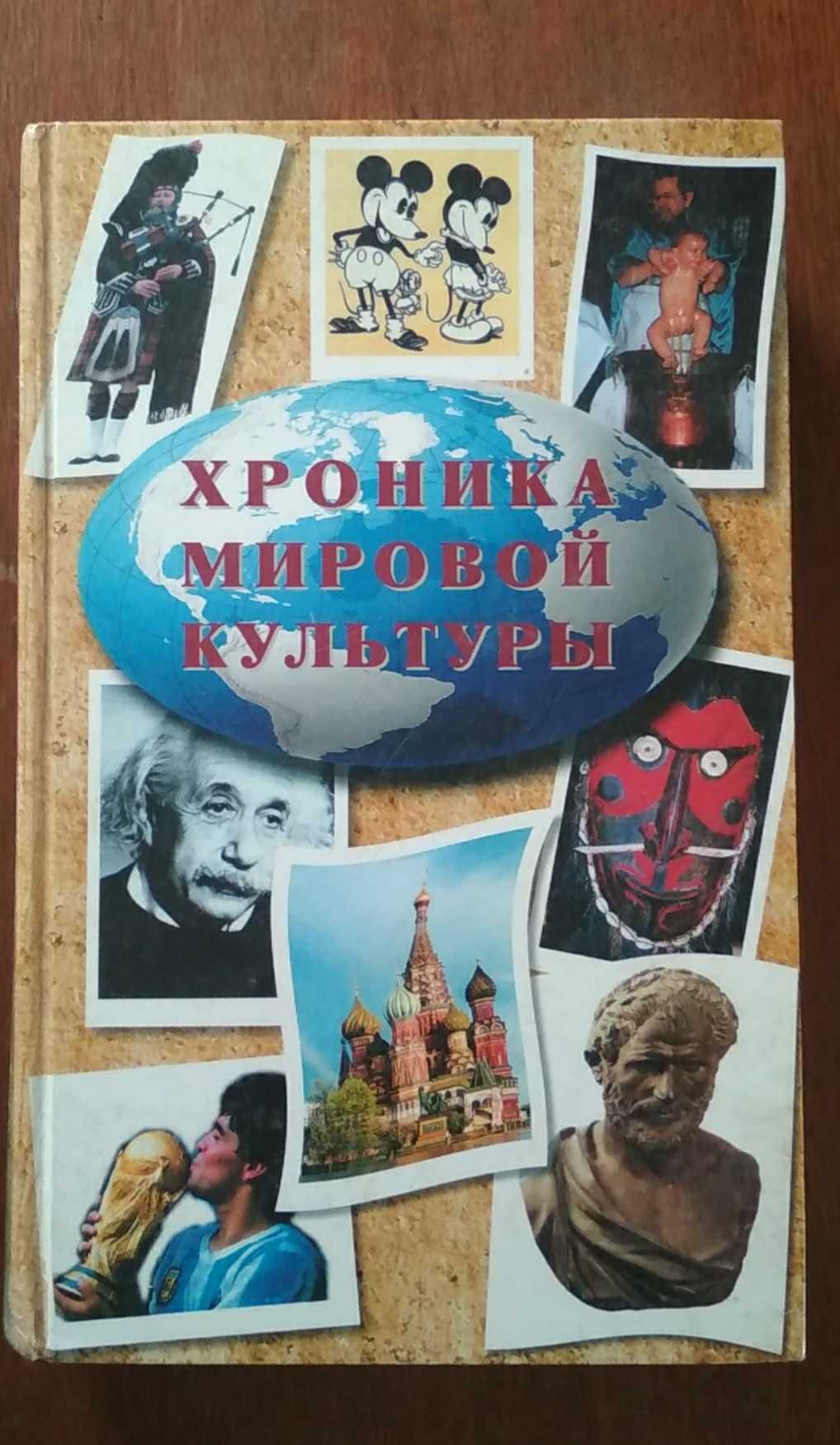 Книги по искусству и культуре