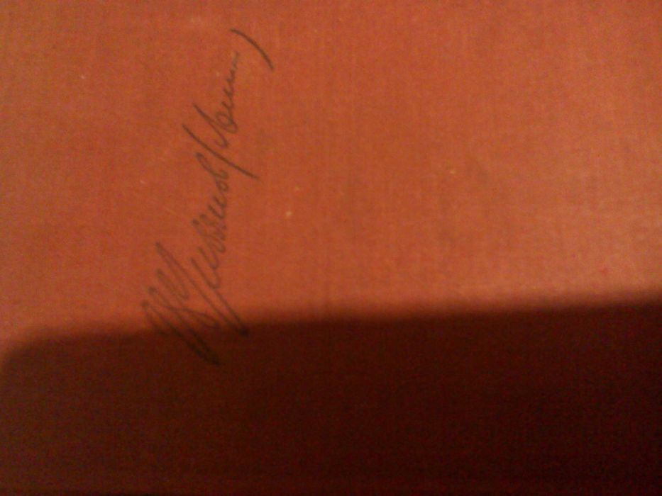 Собрание сочинений Ульянова-Ленина в 2 больших томах, 
1946 г.