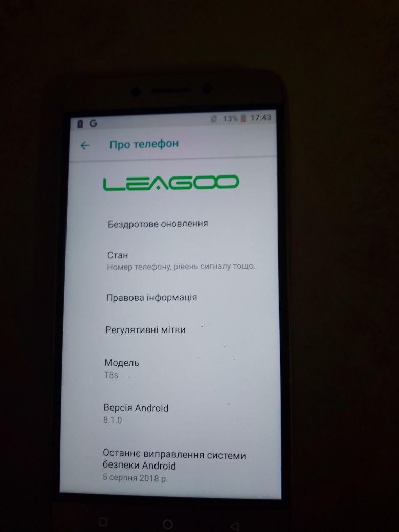 Продам  LEAGOO T8 S