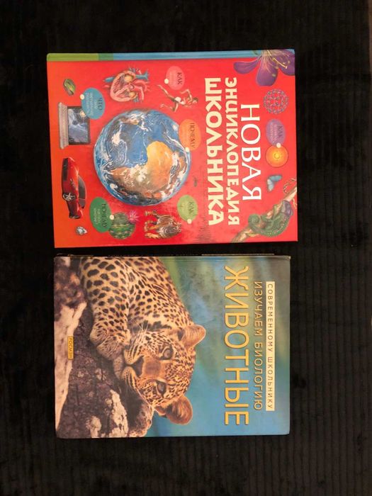 Енциклопедії для дітей та підлітків Энциклопедии для детей