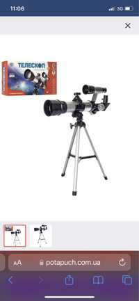 Телескоп іграшковий LimoToy (SK 0015)