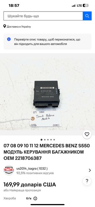 Mercedes w166 gle амортизатор зад а1663261300