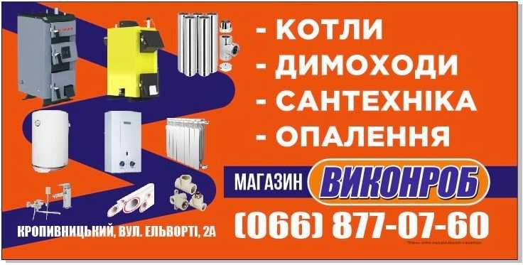 Газова Колонка ТМ ЛЬВІВСЬКА ВПГ 18 (10 л./хв)