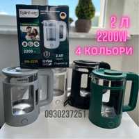 Электрочайник Rainberg 2220 Стеклянный чайник 2200W