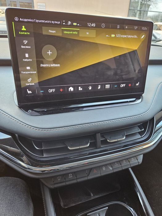 Шкода еньяк 62кВт/год