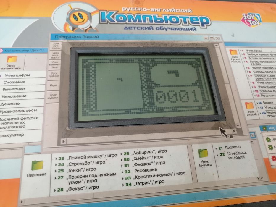 Детский ноутбук Joy Toy