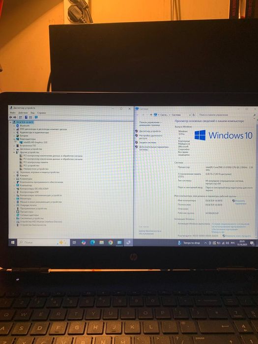 HP Pavilion робочий на i3