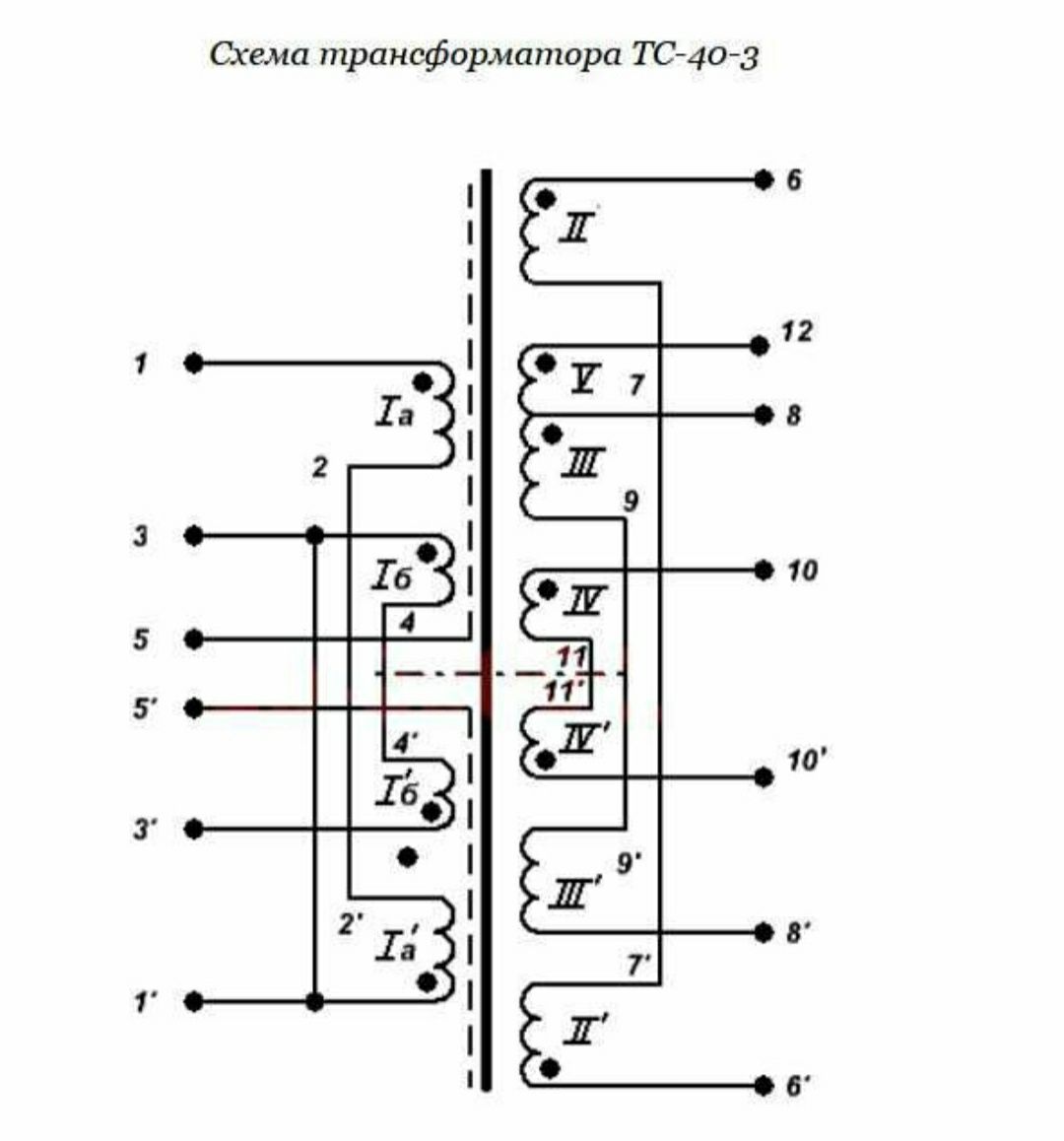 Трансформатор ТС-40-3, новый