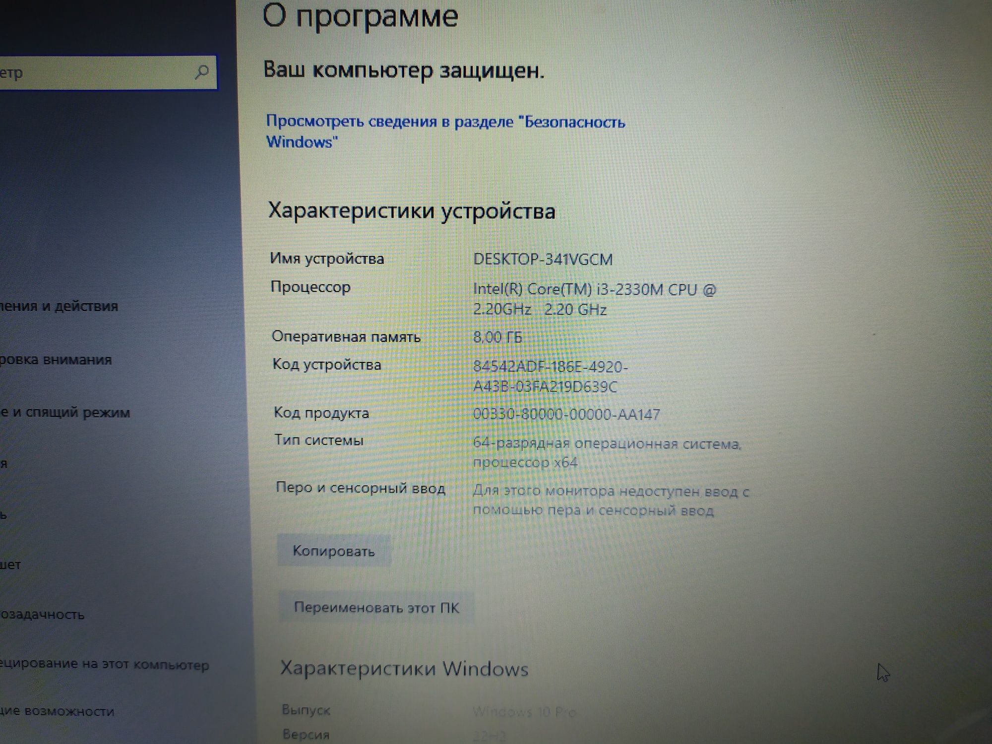 Ноутбук acer aspire 7750g